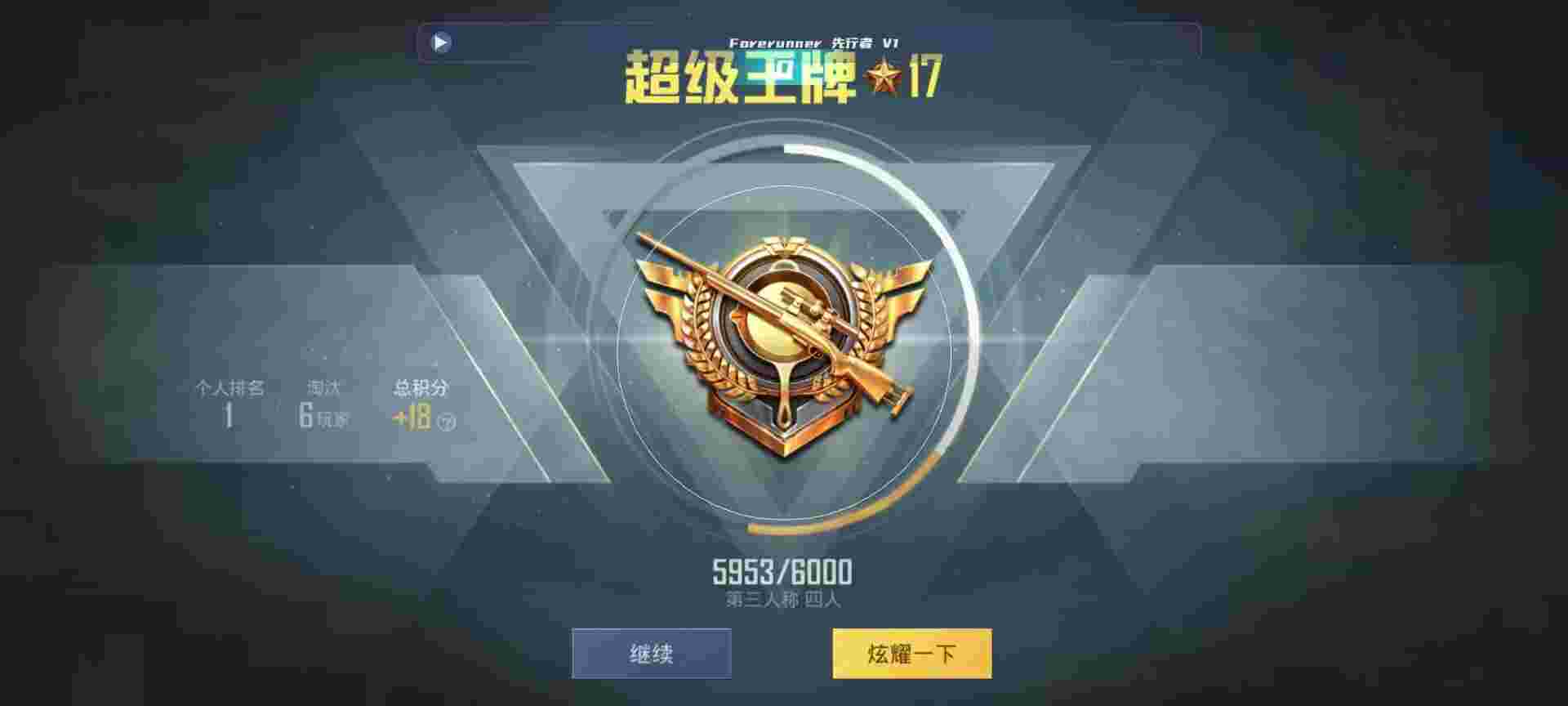 和平精英鸡腿辅助自瞄 - 第五人格卡牌有什么用?辅助预览图